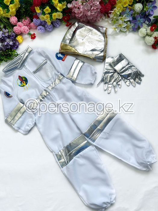 Космонавт детский костюм