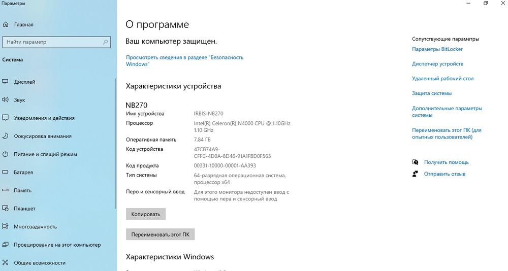 Technique iTech komputeri