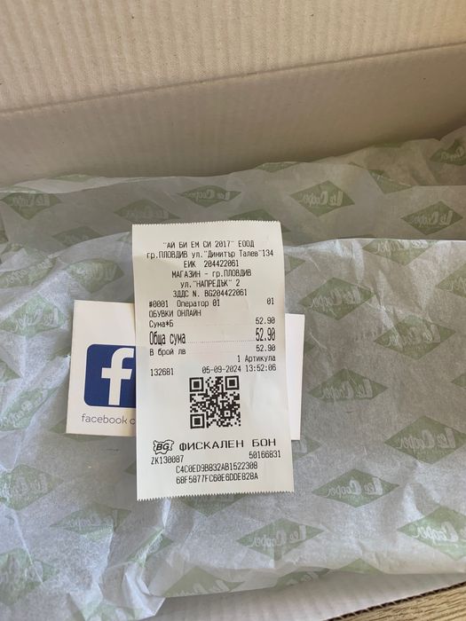 Продавам нови маратонки