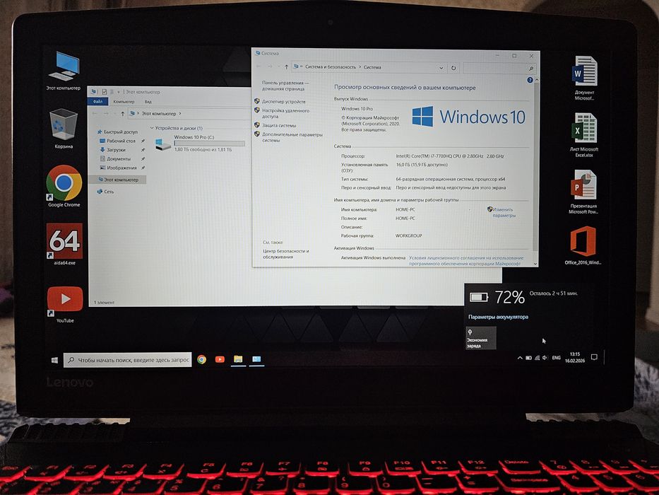 LEGION Y520 интел кор ай7