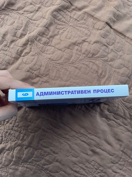 Административен процес