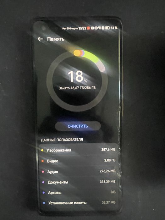 Huawei Nova 10 Pro
