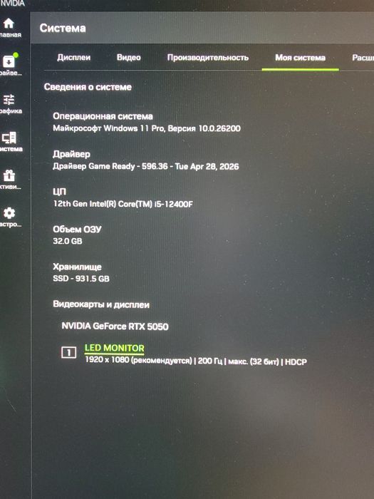Продам игровой компьютер