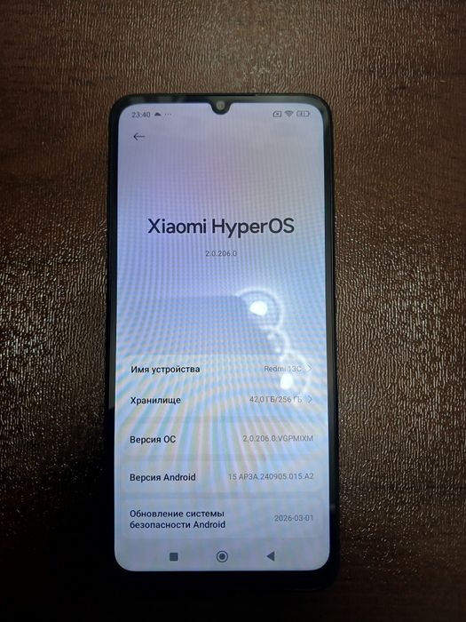 Продам редми 13С 256/16 Полный комплект
