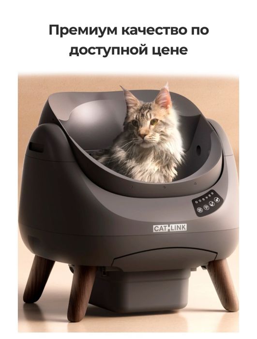 Автоматический лоток