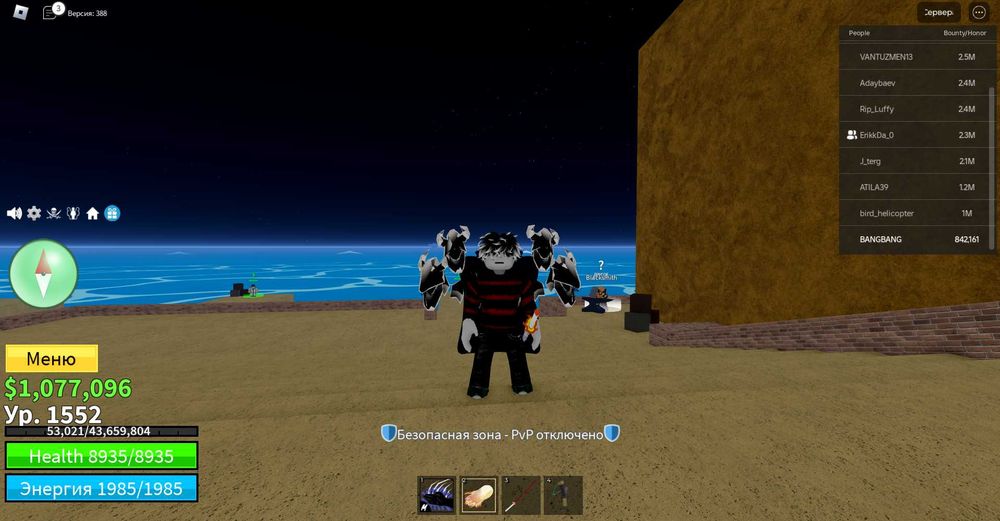 обменяю акк бф на ттд