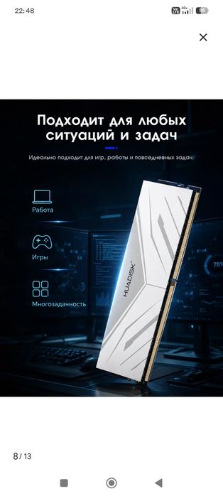 Продам Озу ddr4 16gb