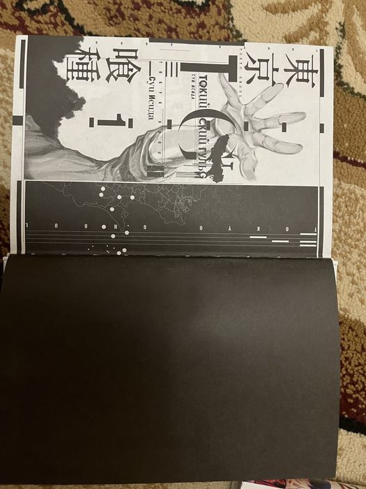 Токийский гуль манга 1-2 книга