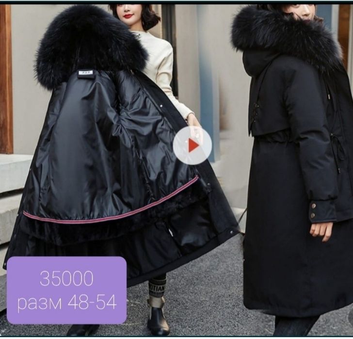 Парки женские 65000