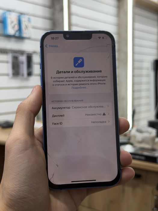 Айфон 13 128гб без face id