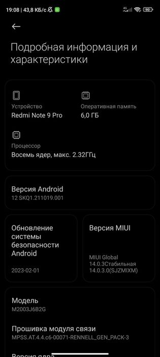 Redmi note 9 pro