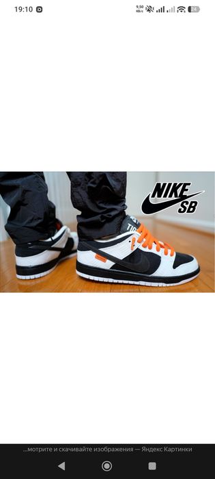 Кроссовки Nike Tightbooth