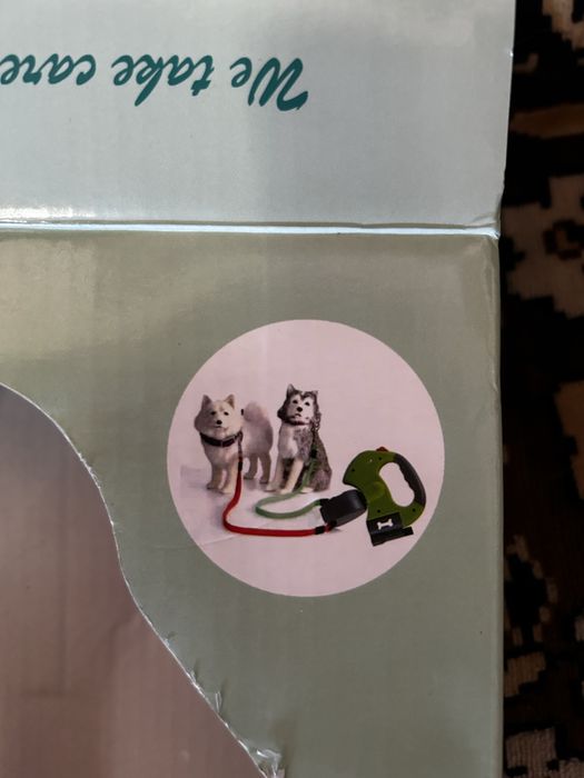 Lesa dubla care nu se incurca