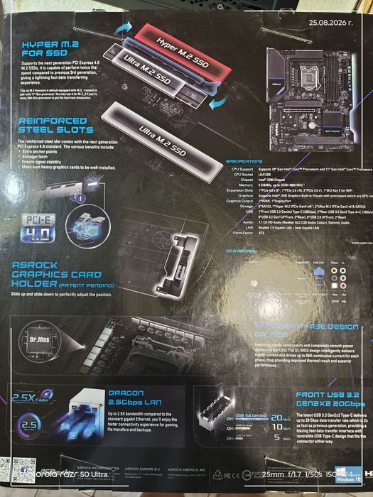 Дъно ASrock Z 590 Extreme+процесор i7 10700kf