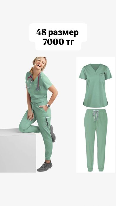 Универсальная спецодежда