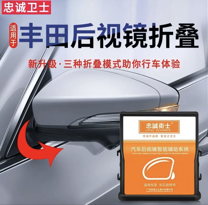 CAN-модуль “Loyal Defender” для авто (умный блок комфорта)