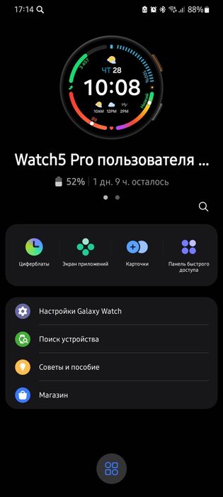 Samsung S23 Ultra 512gb sotiladi