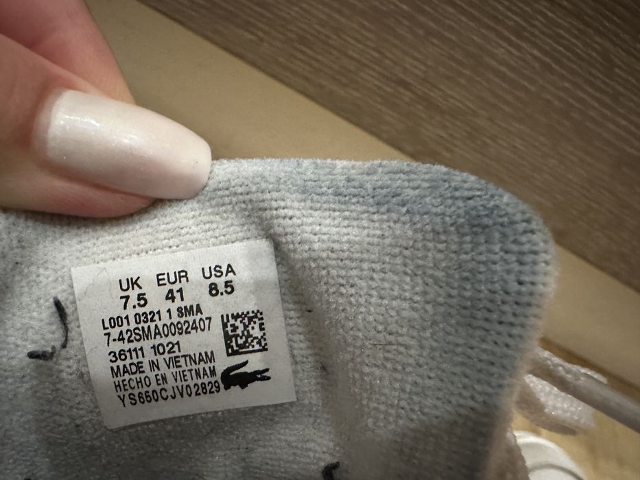 Lacoste маратонки