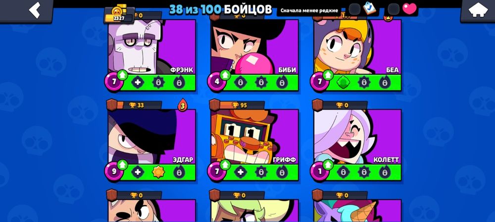 Продам акк в бравл старс