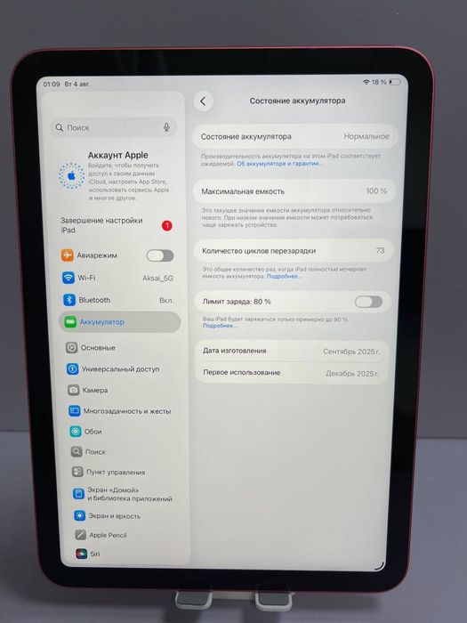 iPad A16 #АК31959