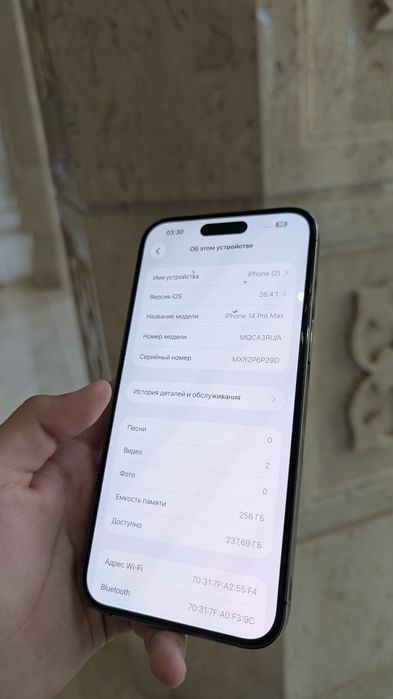 Iphone 14 Pro max 256gb