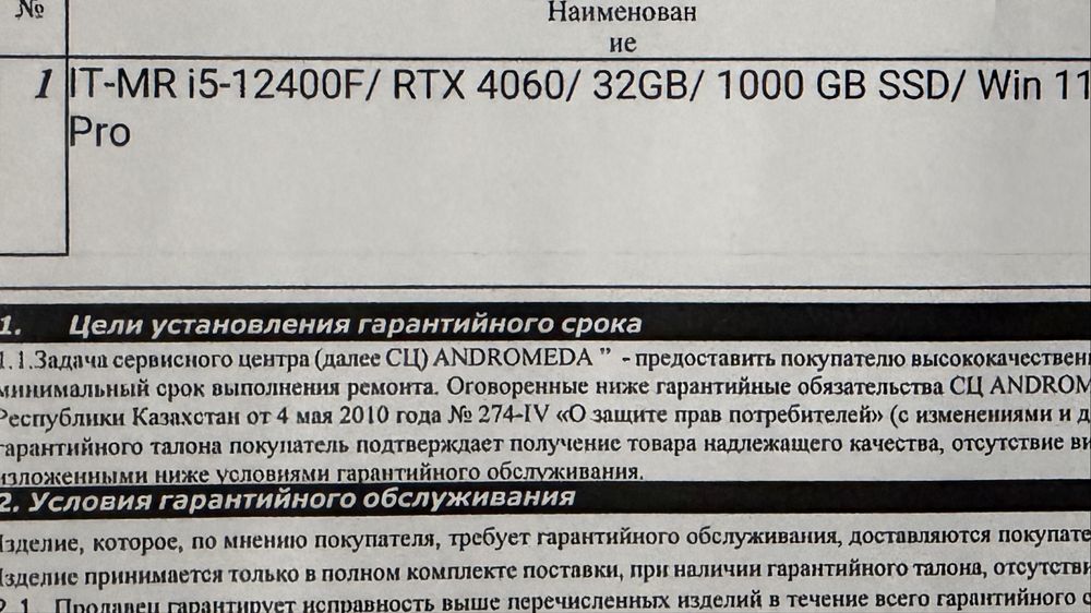 Студия звукозаписи