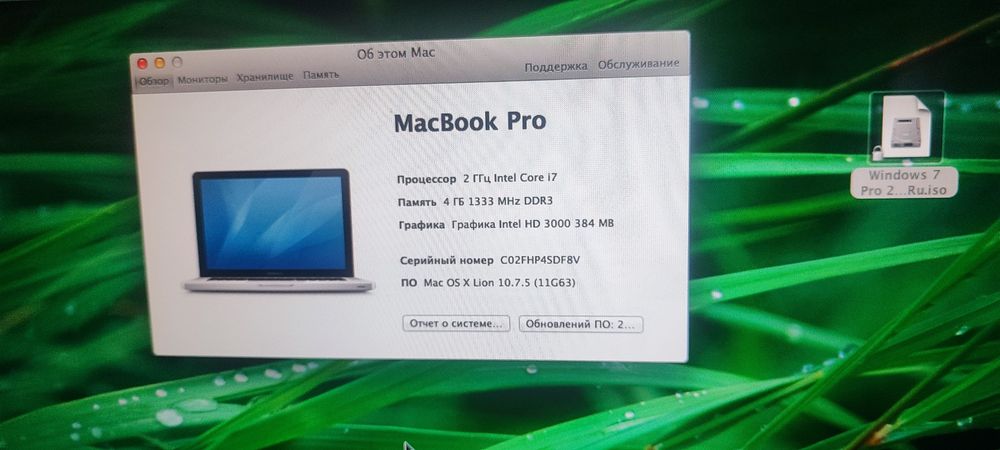 Обменяю MacBook pro