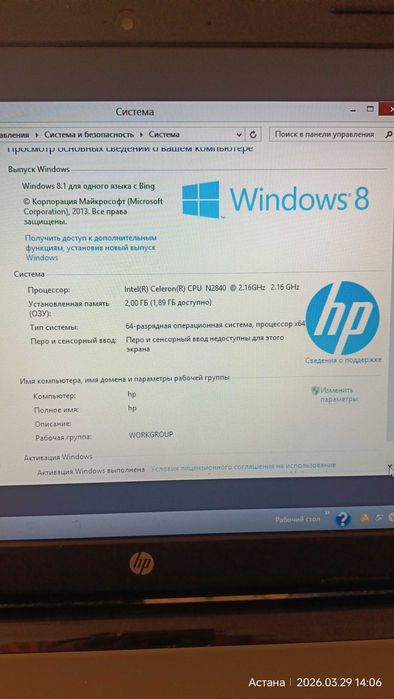 Продам ноутбук в б/у