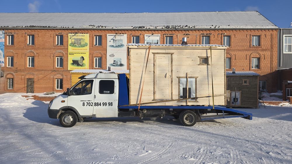 Эвакуатор Костанай и область