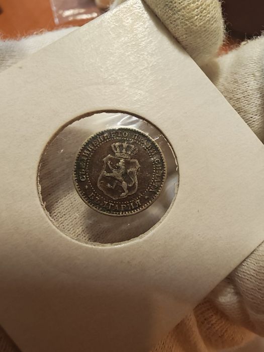 2-1/2 две стотинки и половина
1888г