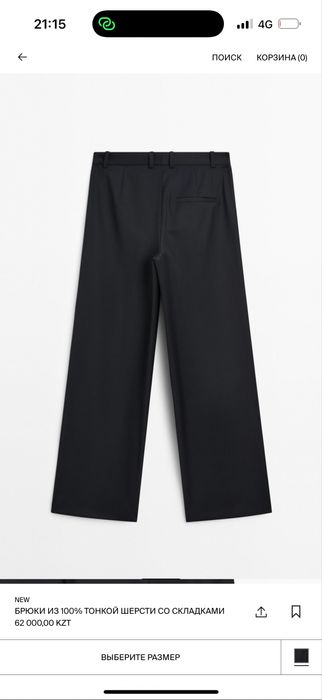 Темно синий элегантный костюм Massimo Dutti