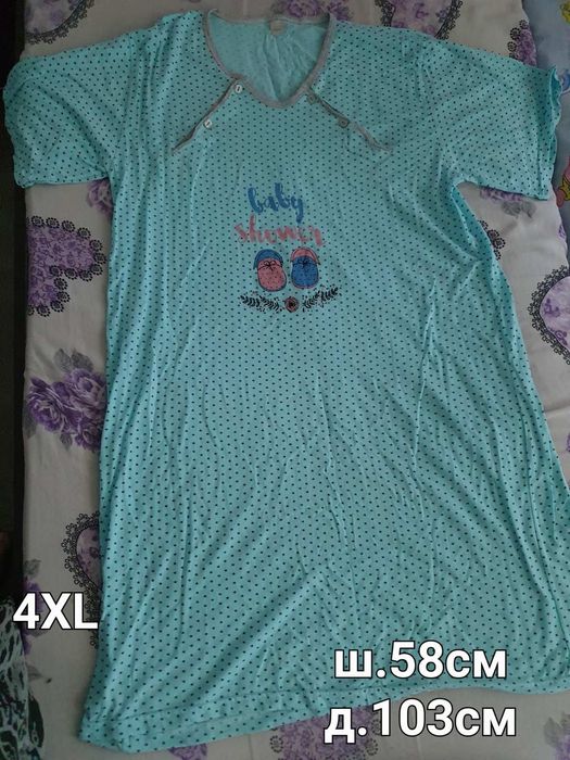 Нощници за бременни на бройка