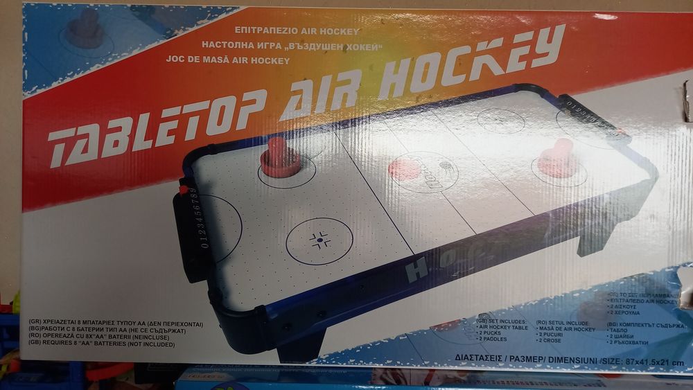 Детска игра-въздушен хокей