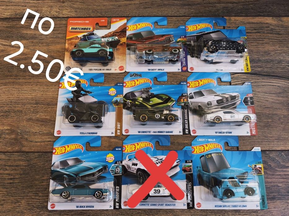 Колички Hot Wheels & Matchbox