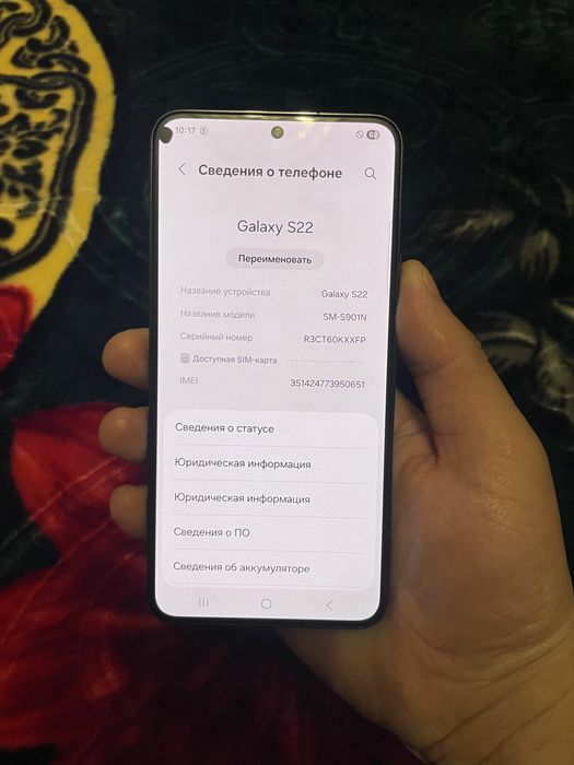 Samsung s22 256 ideal