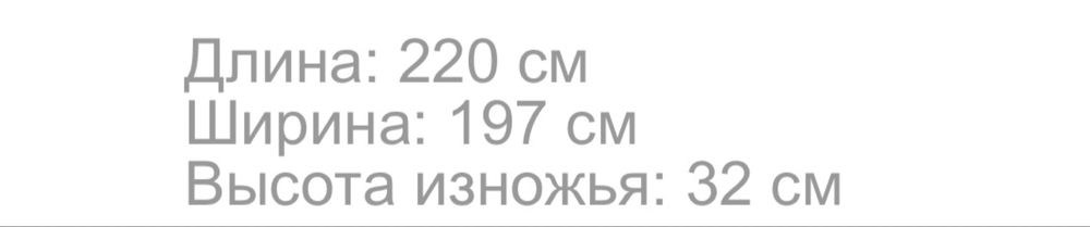 Кровать икеа кожа 180*200