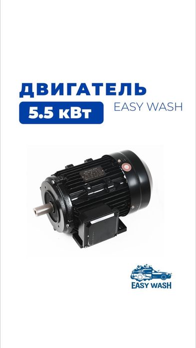 Автомойка самообслуживание запчасти