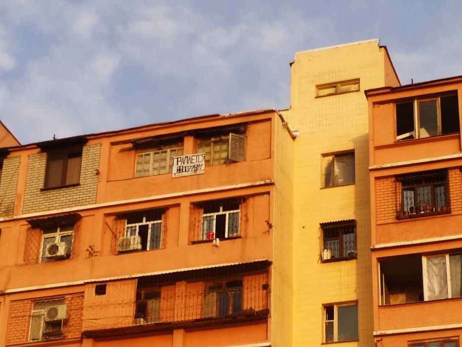 Квартира яхши одамларга насиб килсин