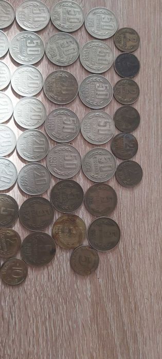 Стари соц монети