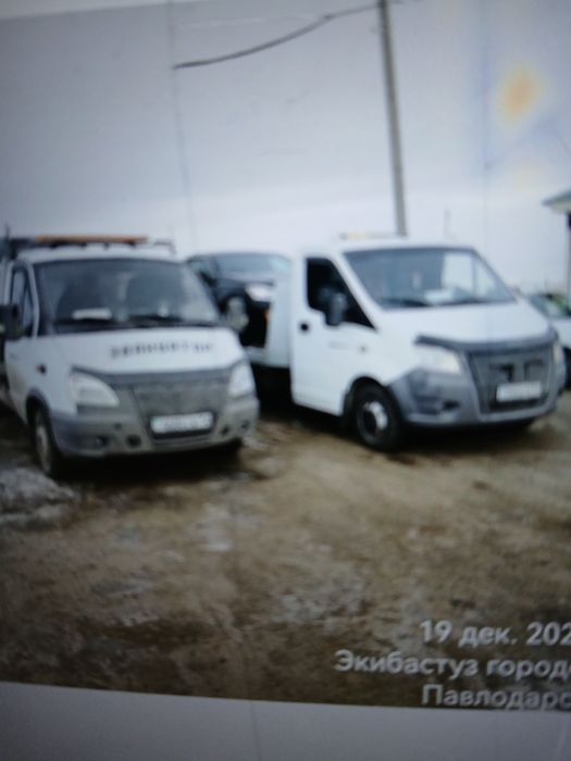 Эвакуатор не дорого