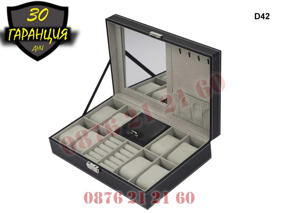 Луксозна Кутия Часовници Часовник Куфар Очила Бижута Аксесоари