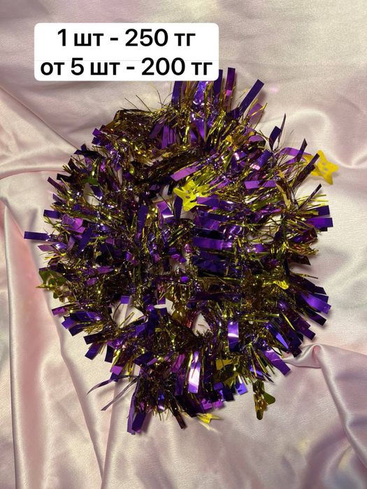 Новогодние подарки