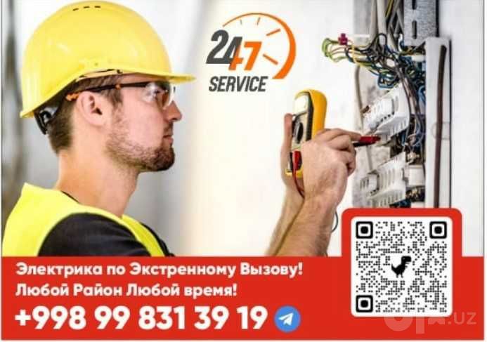 24/7 Электрик Круглосуточно, По Ташкенту! Как видит датчик движения? В