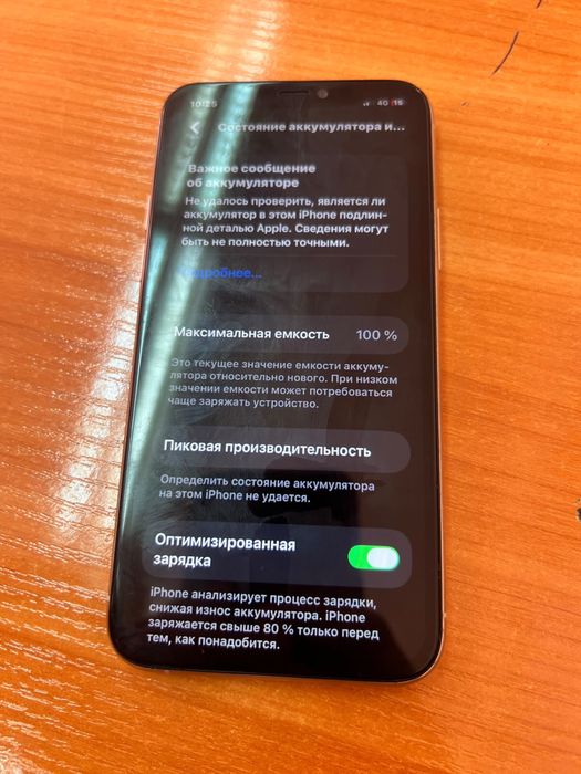 Iphone 11 pro 64 gb