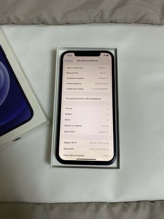  iPhone 12 64GB Black /// Айфон 12 64ГБ