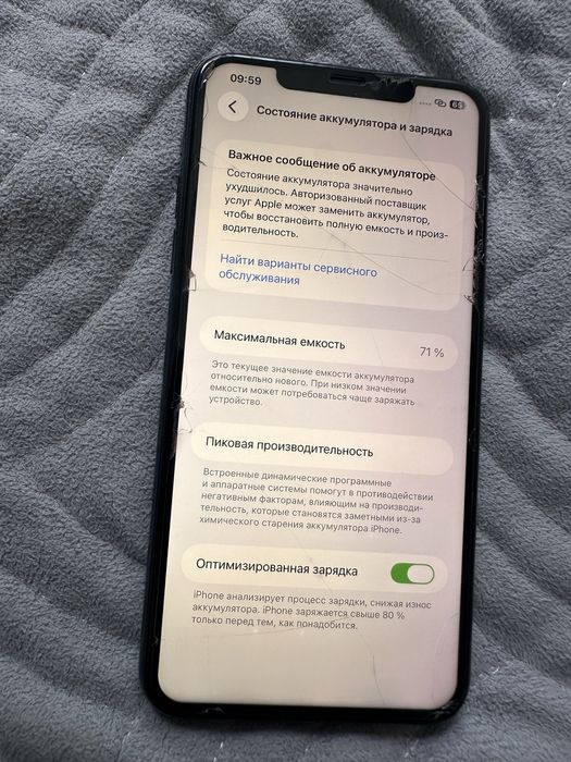 iPhone 11 pro max 256 gb