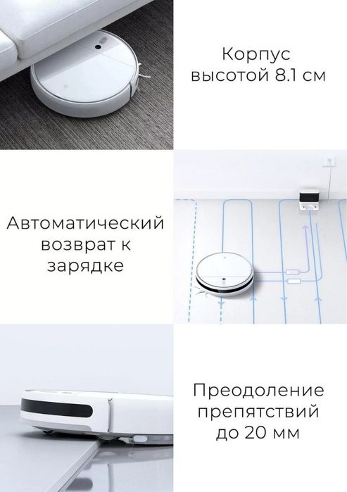 Робот пылесос Xiaomi Mi Mop 2 STYTJ03ZHM