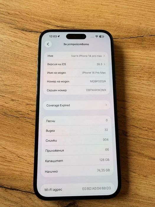 IPhone 14 Pro Max