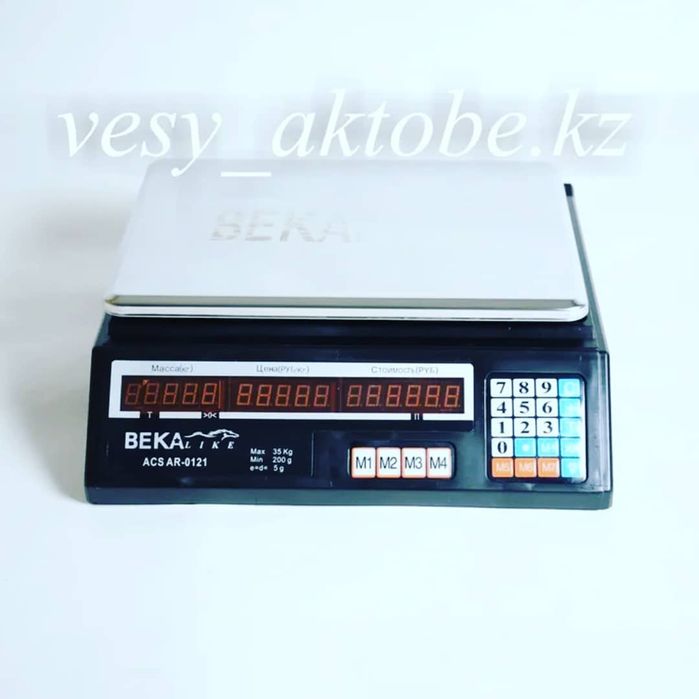 Весы электронные