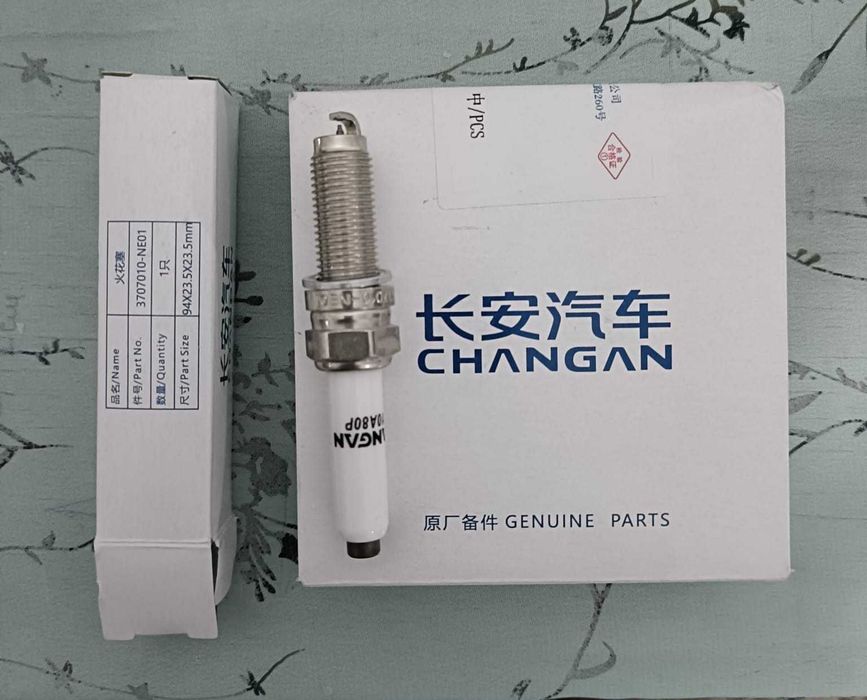 Свечи зажигания Changhan CS55plus